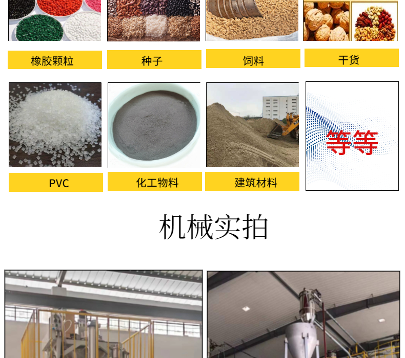 Henger Various Powder and Granular Materials Fully Automatic Weighing, Vacuum Extraction, Ton Bag Packaging Machine, Automatic Bagging, Ton Bag Packaging Machine