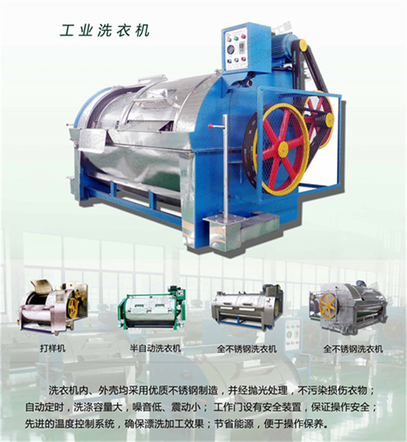 Dolphin brand industrial water washing machine XGP-50 stainless steel chemical filter cloth cleaning machine can be customized