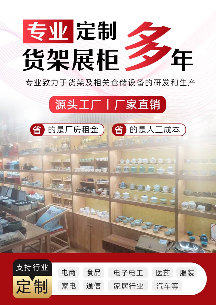 Shopping mall display cabinet, high-quality glass display cabinet, baking paint display cabinet, glasses counter, support customization