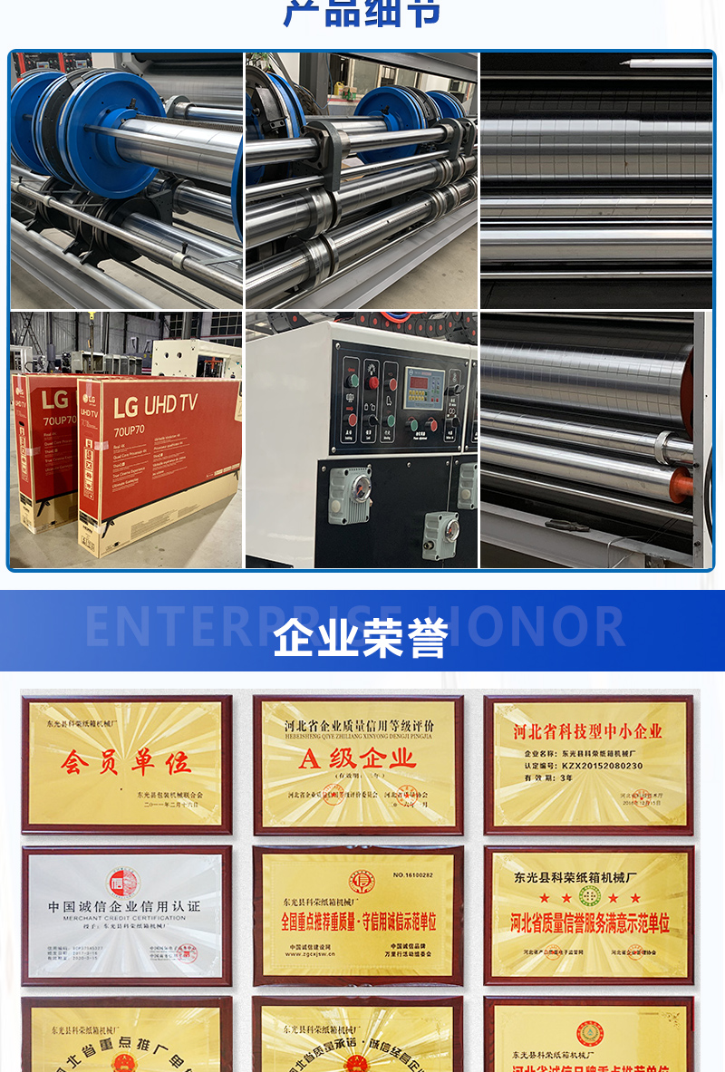 Semi-automatic die-cutting machine, cardboard box ink printing machine, dual color slotting chain machine equipment, cardboard box mechanical forming machine