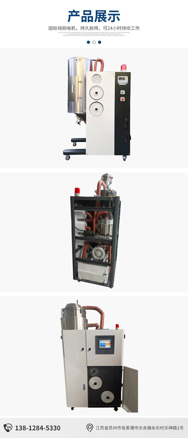 Manufacturer's off the shelf rotary desiccant dryer Mobile electronic industrial three machine integrated Dehumidifier