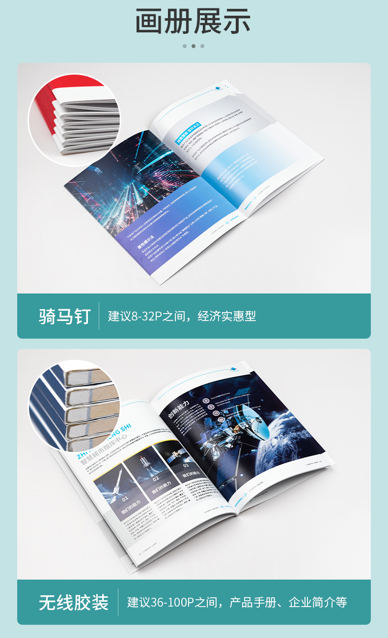 Publicity flyer printing, three fold brochure printing, design, and production company brochure customized advertising paper