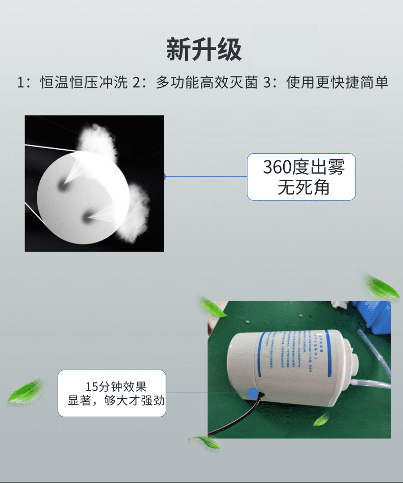 Gynecological ozone therapy device, medical oxygen atomization washing machine, vaginal deodorization