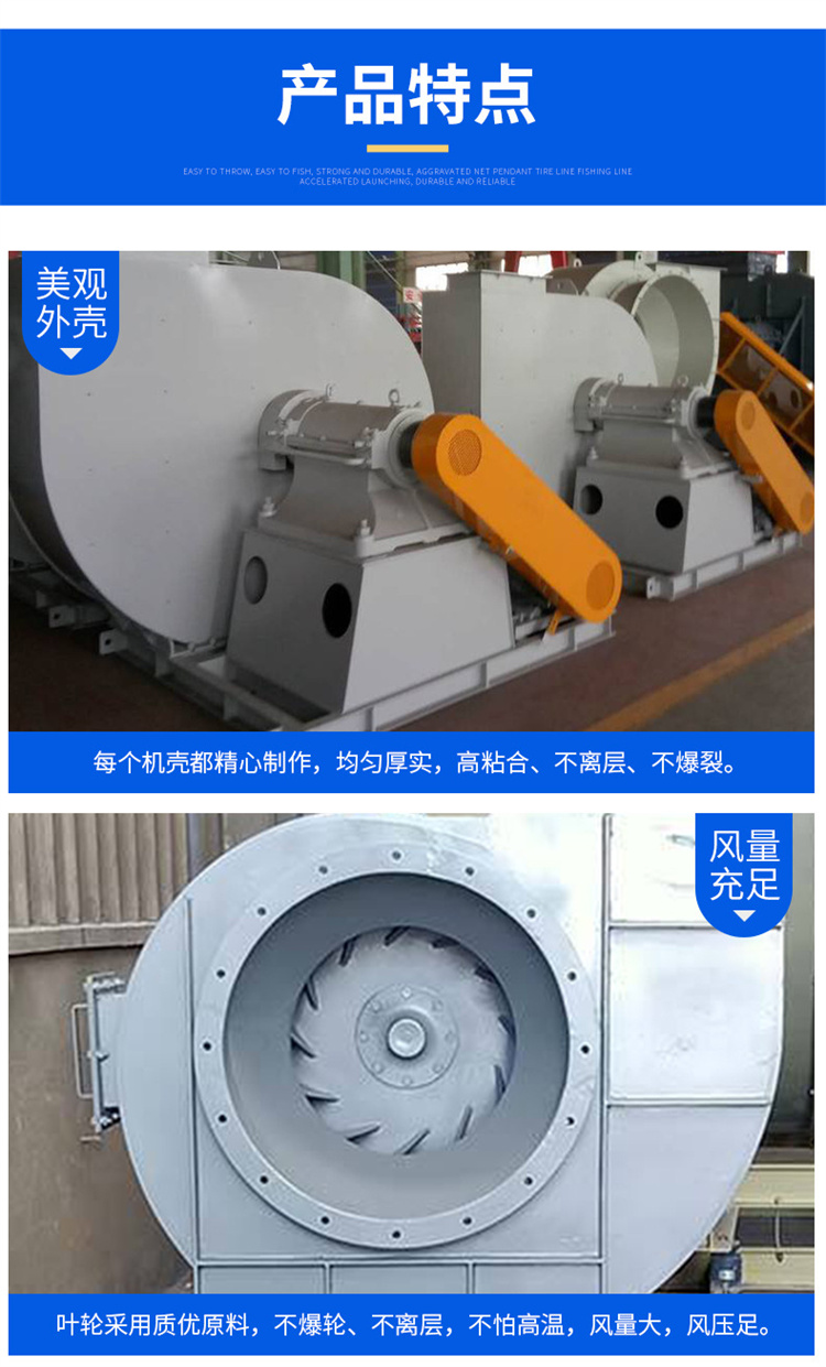 Shenghongda stainless steel induced draft fan, thermal circulation fan, electric furnace circulation, low energy consumption, and stable production performance