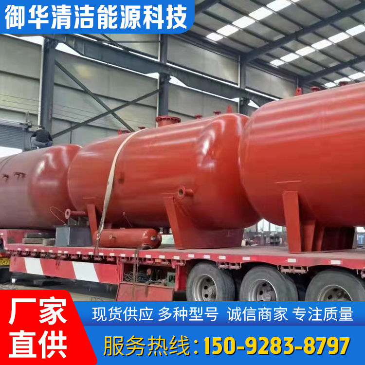 Boiler supporting steam storage tank, compressed gas storage, 3 cubic stainless steel steam tank