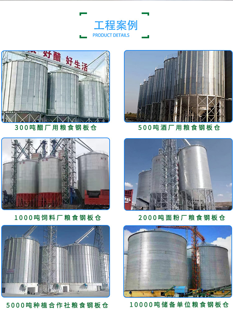 Kangcheng 2000T wheat steel plate warehouse occupies an area of small prefabricated grain warehouse assembly, which is fast, labor-saving, and easy to disassemble cylindrical warehouse