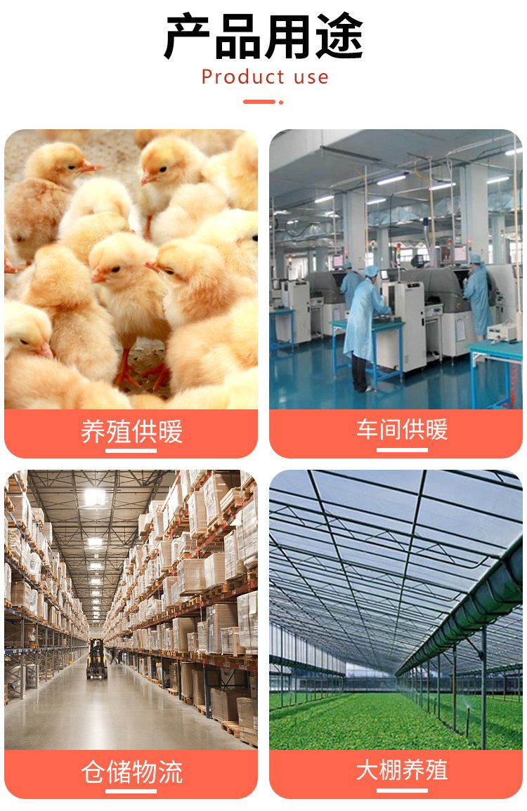 Industrial warm air fan, breeding farm, electric hot air stove, high-power drying, commercial pigsty, chicken farm, greenhouse heater