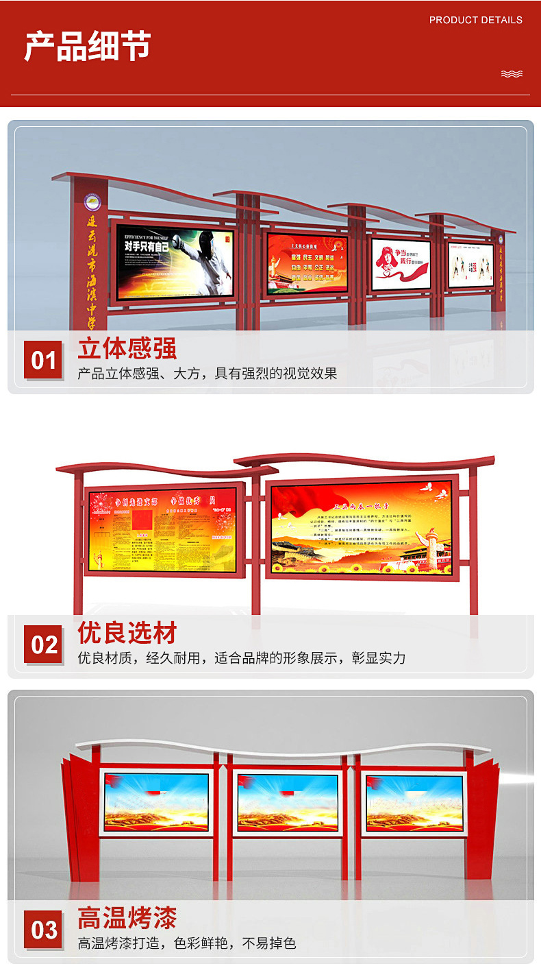 Outdoor stainless steel billboard, signage, community signage, notice board, campus display window, notice board, Yaxing