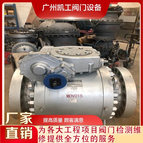 Kaigong imported high-pressure ball valve quick cutting medium 1600 kg DN450 universal type