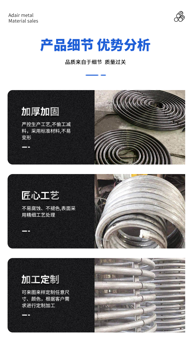 Mosquito coil, stainless steel coil, spiral bend with complete specifications, customized wing height