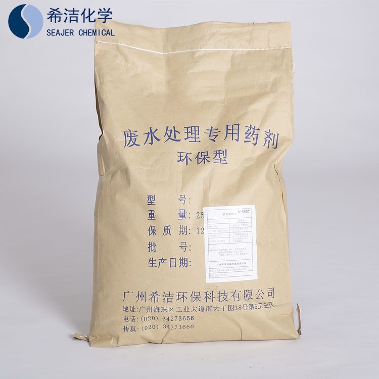 工业造纸消泡剂 污水处理抑泡剂液体消泡去除剂