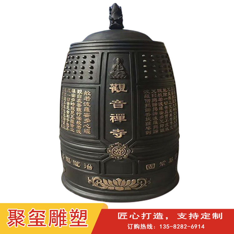 Temple Copper Bell Square Pure Copper Bell Juxi Copper Carving Large Antique Landscape Fengshui Bell Customized Buddhist Temple Supplies