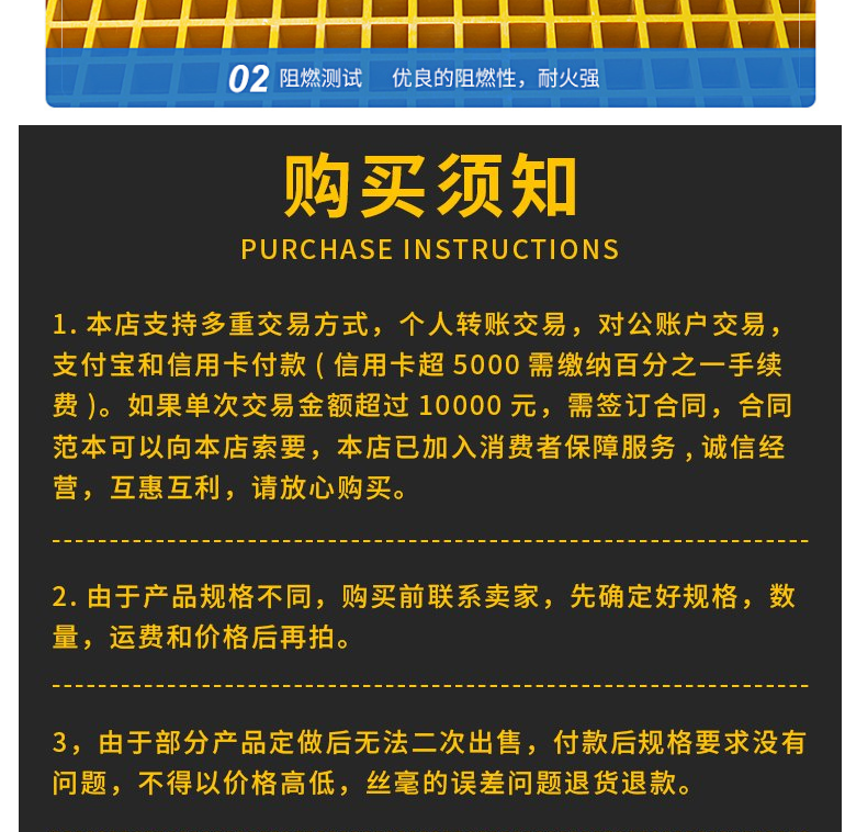 Shunfei fiberglass grating breeding ground net pigeonhouse customized small hole leakage fecal board anti-corrosion