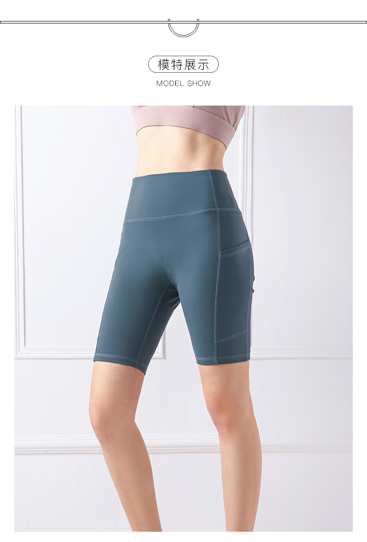 High Waist Abdominal Contraction Yoga Side Pocket Traceless Sports Type Hip Lifting Beauty Waist Fashion Half Fairy Pants