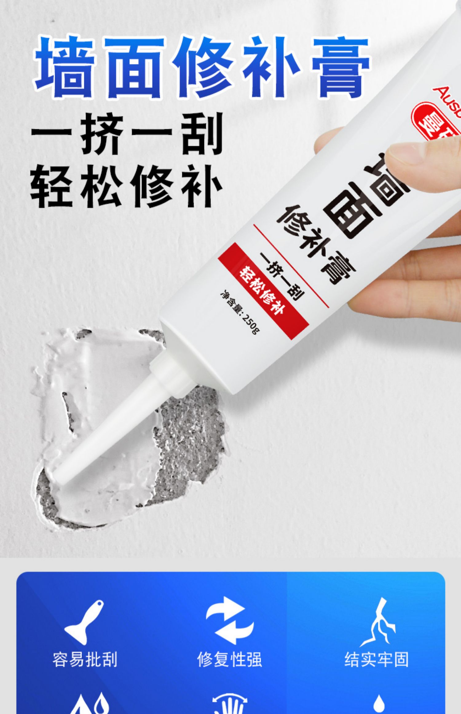 Repair wall plaster, waterproof, white wall renovation, repair tool, putty powder, household interior wall skin repair, wall paint repair