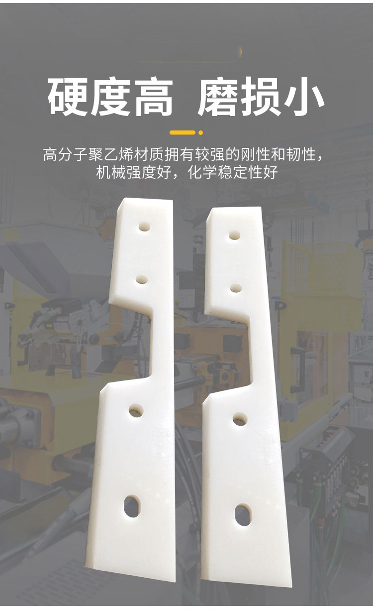 Liyuan Polymer Polyethylene Processing Parts Plastic Parts Support Customized Impact Resistant Shaped Parts