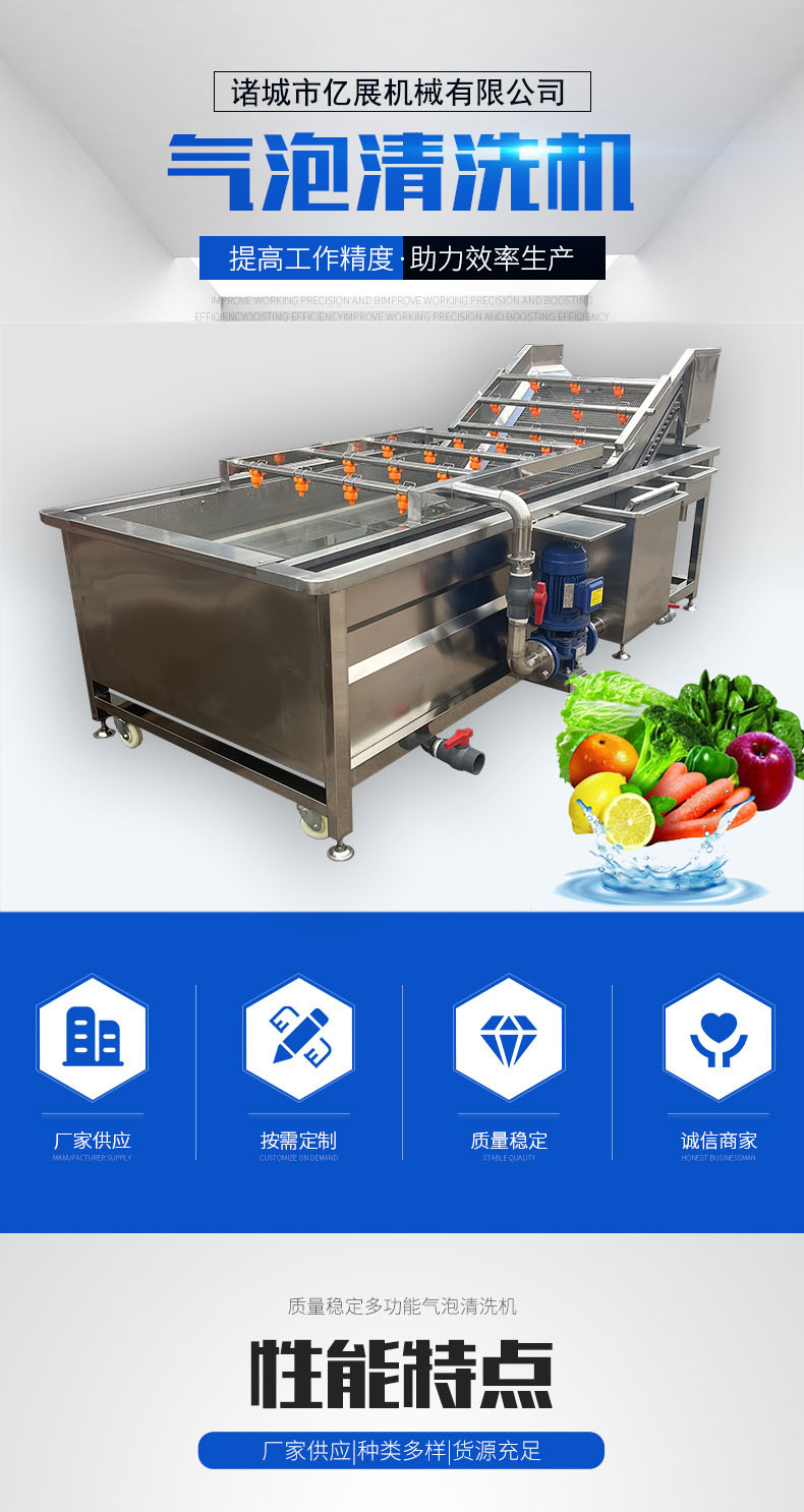 Large bubble cleaning machine, magnolia fruit cleaning equipment, leek washing machine, hawthorn high-pressure spray cleaning machine