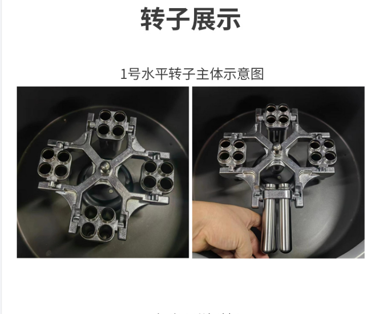 FUP TB5M 台式大容量低速离心机 5600r/min 国产