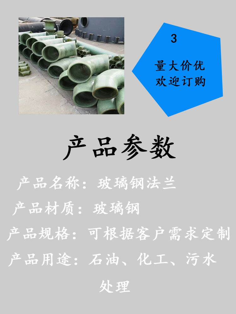 Glass fiber reinforced plastic flange DN300mm acid and alkali resistant hand layup production 90 degree elbow tee reducer pipe fittings