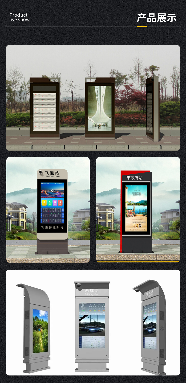 Electronic bus stop signs, urban bus electronic intelligence, high brightness, high hardness, waterproof and dustproof