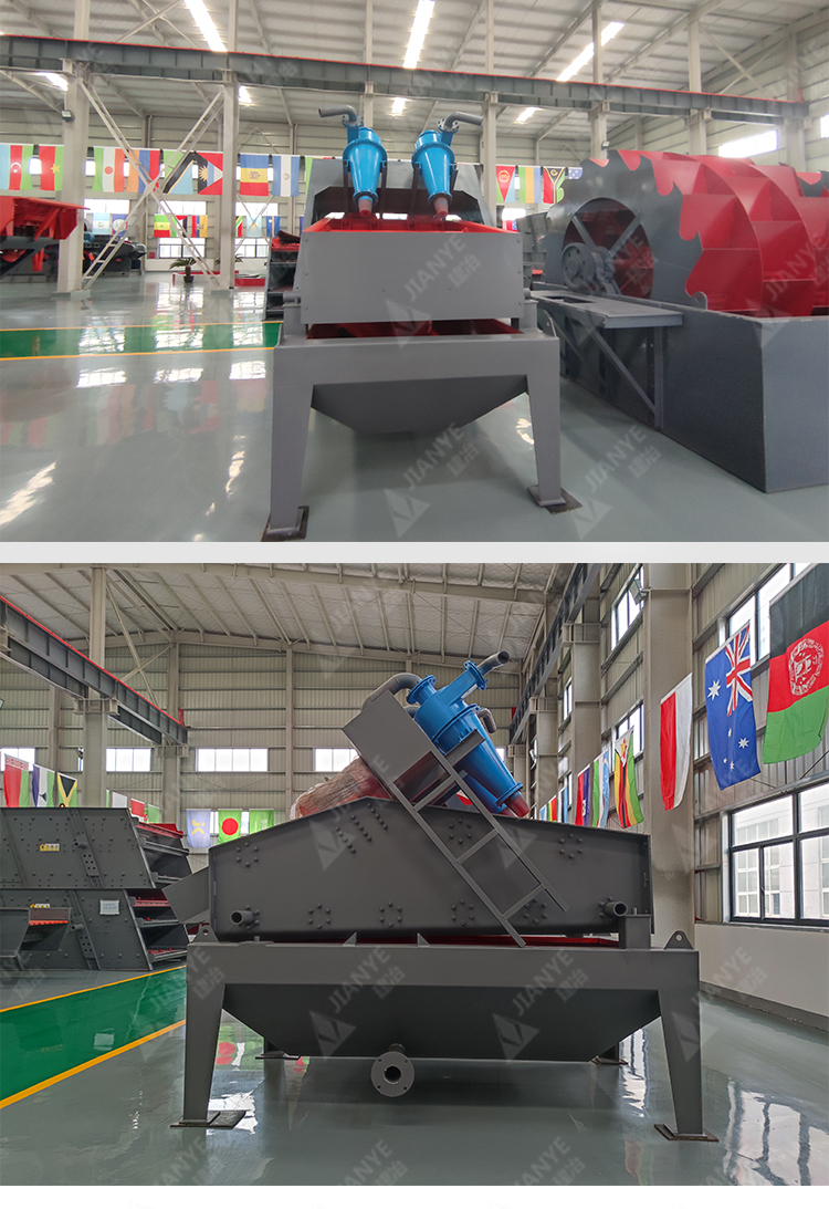 Vibration screen screening machine, sludge water dehydration and separation equipment, linear high-frequency centrifugal dewatering machine