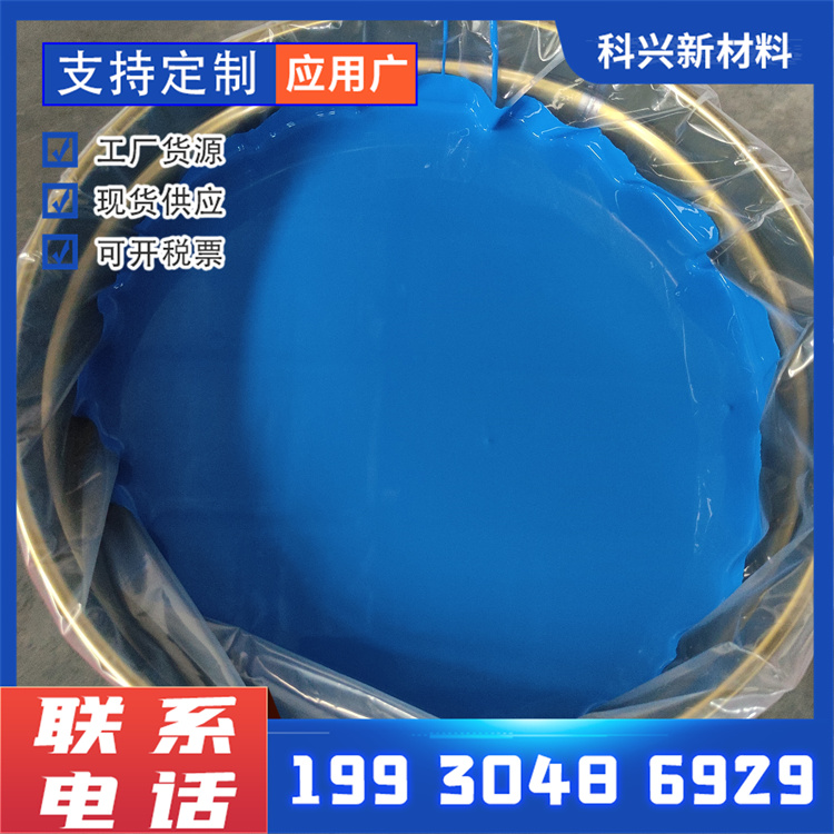 Kexing Steel Structure Colored Steel Tile Renovation Paint Undertakes Construction Contract, with Strong Adhesion of Materials and Materials