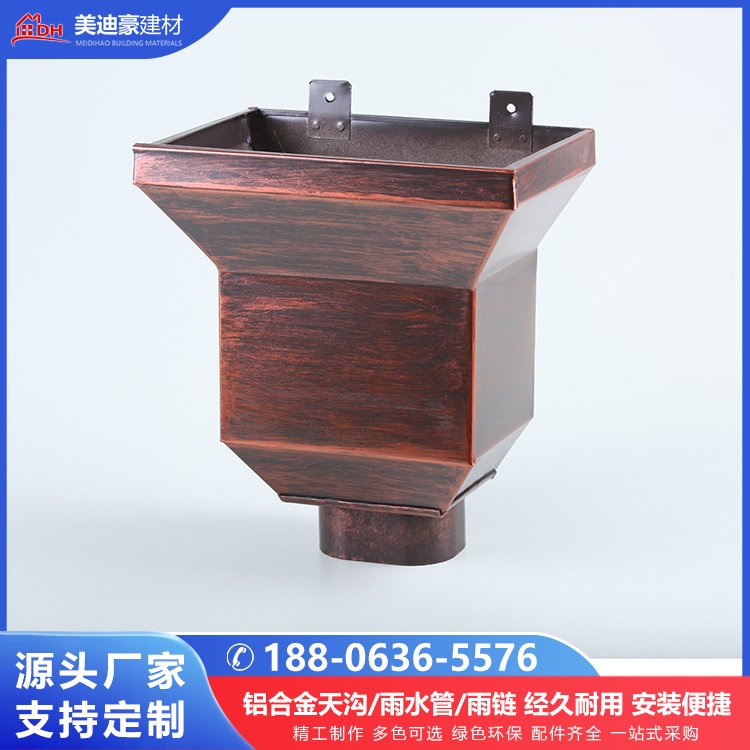 铝合金成品天沟 厂家直供 客服全天在线 运行稳定 美迪豪