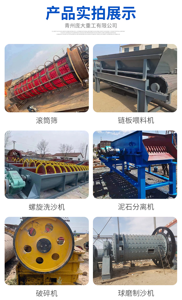 Small sand making machine, wind fossil impact sand making equipment, stable operation, huge heavy industry