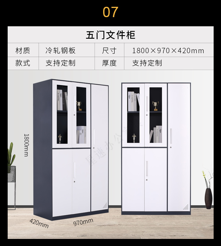 Grey and white office iron sheet cabinet, steel financial voucher cabinet, employee storage cabinet, locked data cabinet