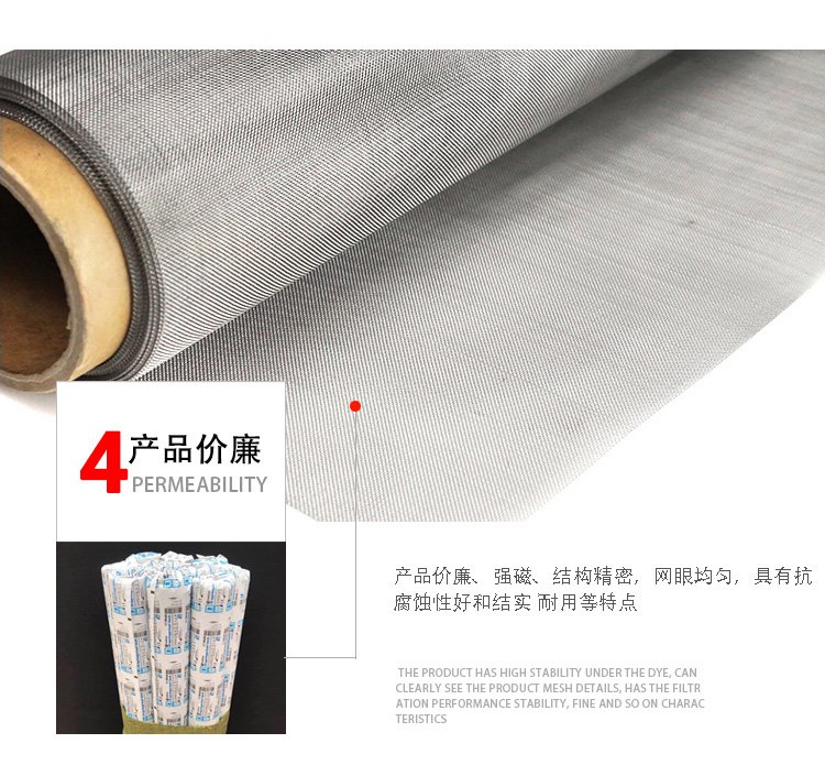 Lead mesh, wire mesh, woven mesh, construction site retaining concrete, iron mesh, anti crack mesh, mortar mesh, professional mesh customization