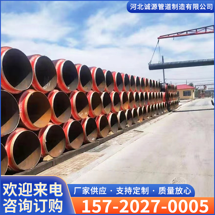 Polyurethane insulated steel pipe, directly buried foam pipe network, buried prefabricated insulation pipe, welcome to order by phone