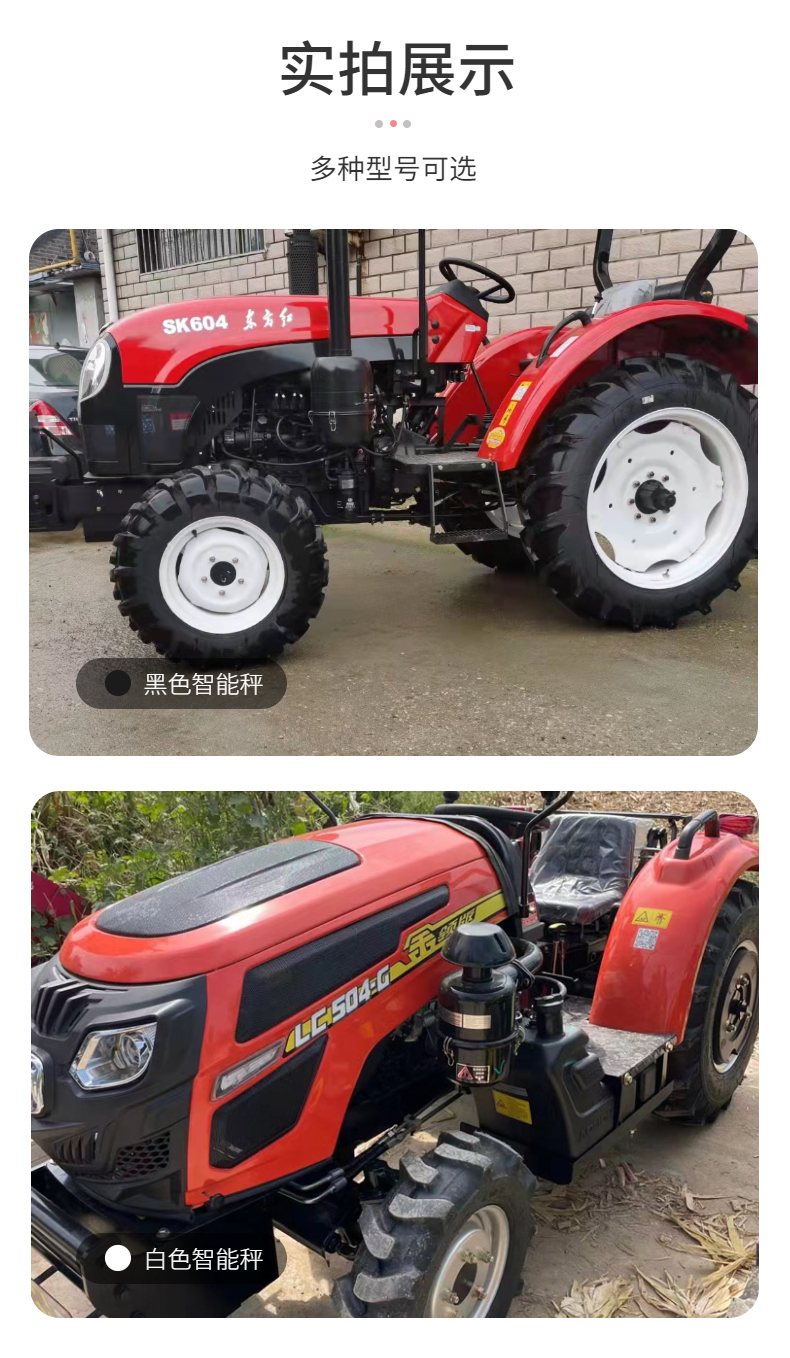 Lovol 704/604 Paddy Field Tractor Shuttle Gear Wheel Tilter Agricultural Greenhouse King Tiller