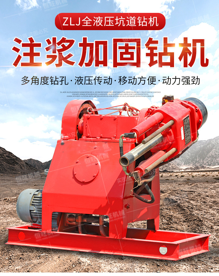 Fully hydraulic tunnel drilling rig, grouting drill manufacturer, underground exploration equipment, tunnel drilling, multiple models of water exploration drilling machines