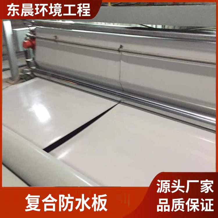 Dongchen EVA PE LDPE waterproof roll material hdpe waterproof board thickness customized composite waterproof and anti-seepage board