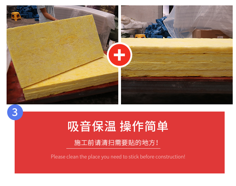 Thermal insulation Glass wool manufacturer Building special thermal insulation material Wall filling sound insulation cotton KTV household sound insulation