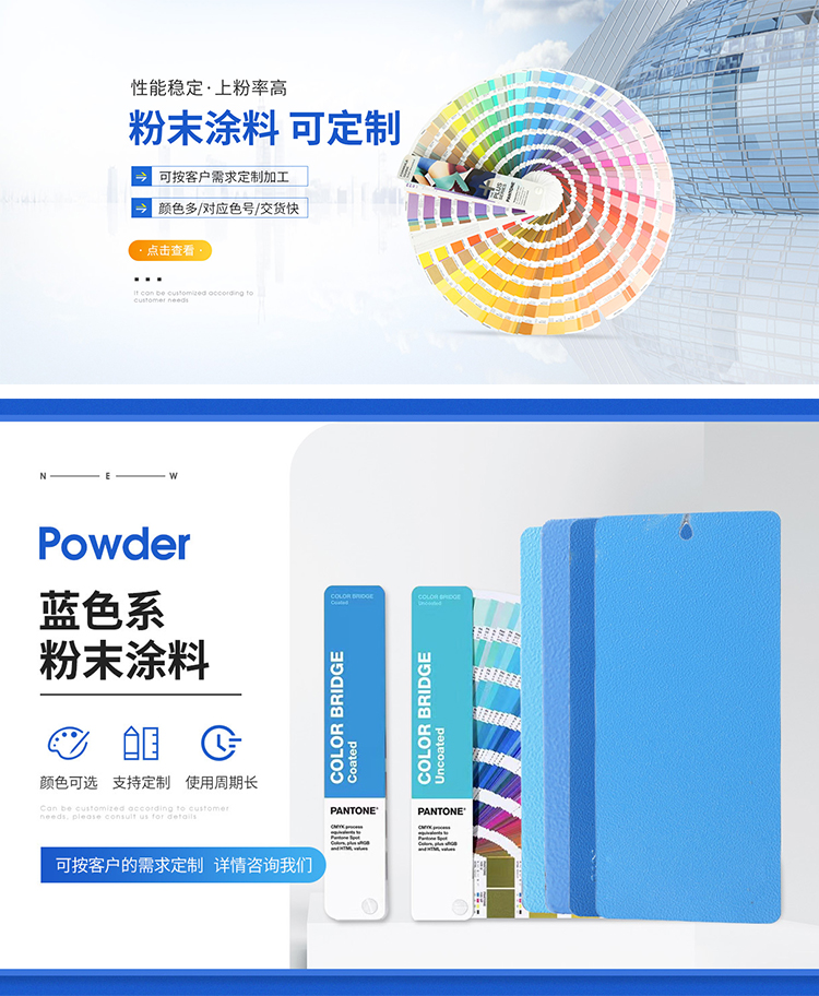 Sufficient customized supply of thermosetting powder coating, electrostatic plastic powder, and source manufacturers