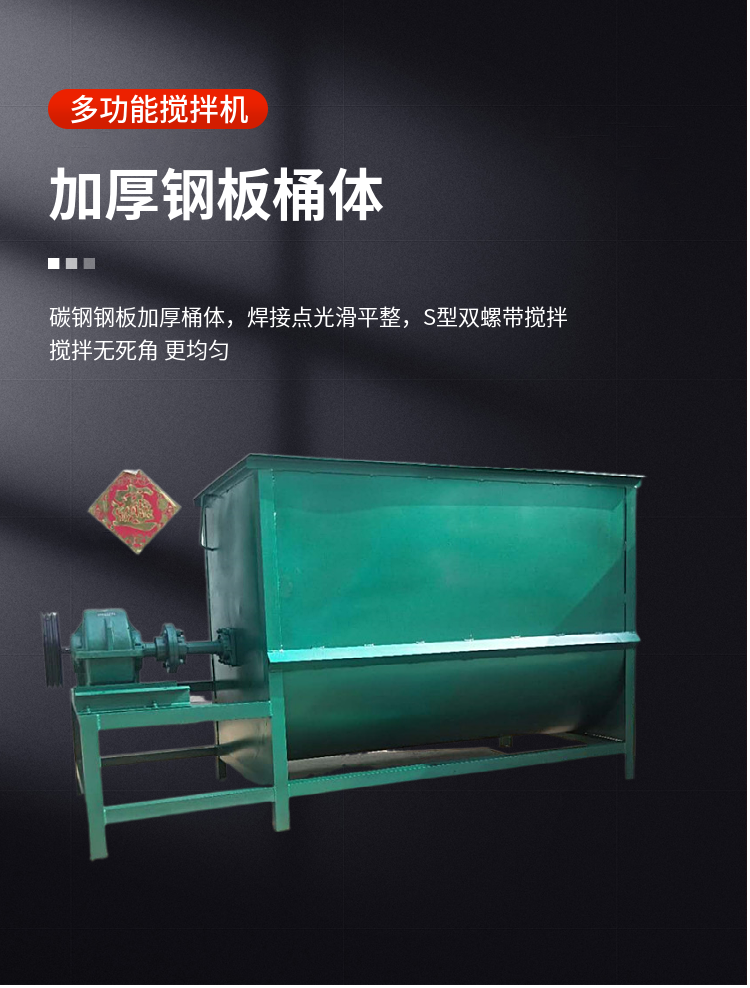 Wanhang Customized Small Feed Mixer Specialized Grass Powder Feed Mixer for Breeding Plants