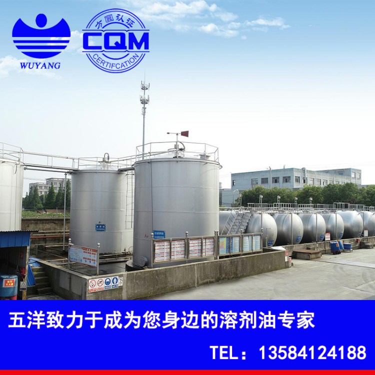 Light White Oil D20轻质白油CAS号8042-47-5药膏基础油Low Viscosity