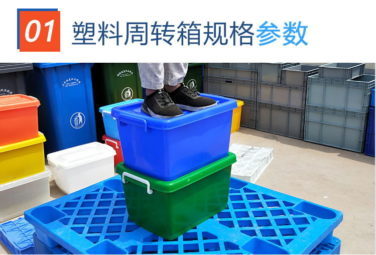 Zhongke tableware disinfection box, food grade material turnover box, warehousing and freight transfer box