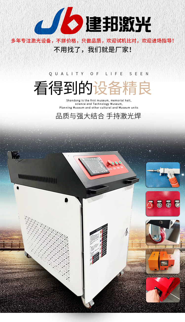 Laser cleaning and rust removal machine Portable color steel tile steel structure rust removal and cleaning equipment Handheld laser rust removal machine