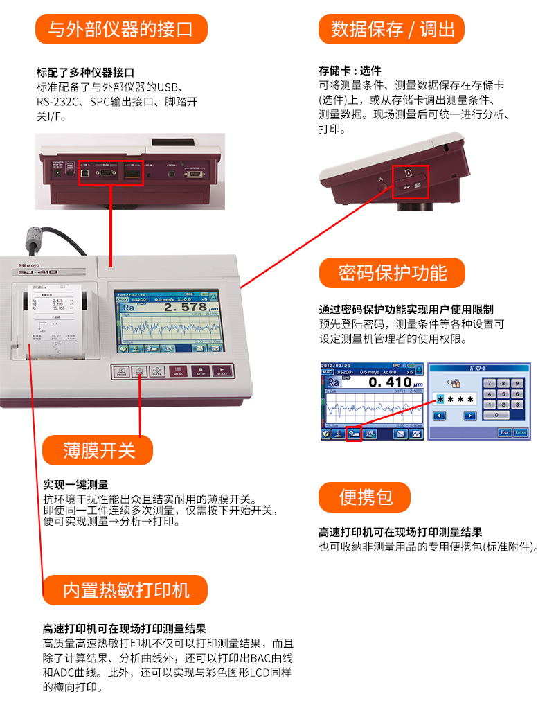 Japan Sanfeng Mitutoyo Surface Roughness Meter SJ 210 310 410 Portable Surface Finish Meter