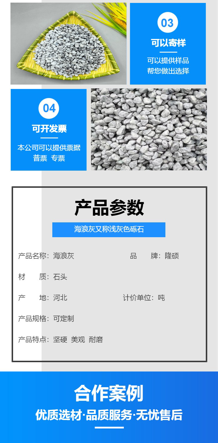 Hailang Grey Stone Factory Wholesale Landscape Light Gray Gravel Terrazzo Permeable Floor Aggregate