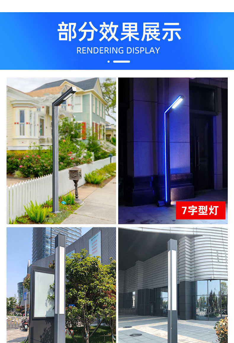 Boreg Lighting Aluminum Profile Landscape Courtyard Light Modern Simple Community Villa LED Lighting Street Light