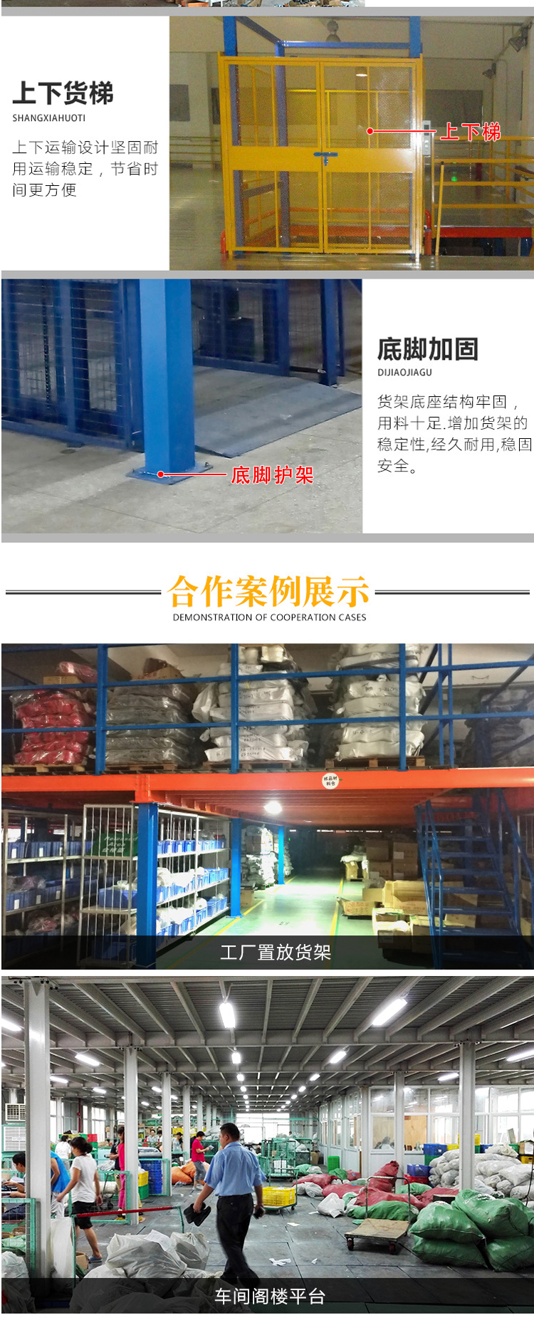 Longzhi manufacturer produces loft style storage shelves with high utilization of storage space on heavy-duty steel platforms