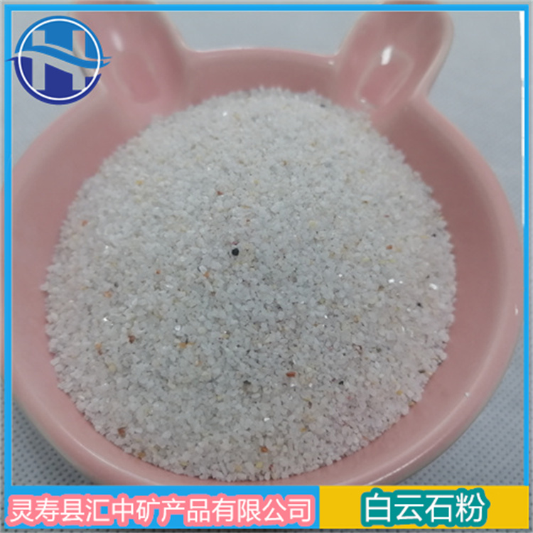 Huizhong Mineral specializes in the production of raw materials, ceramics, chemical refractory materials, and dolomite powder