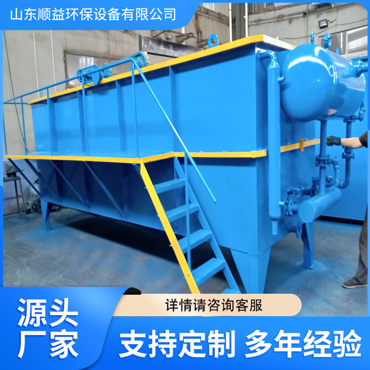 Dissolved air flotation machine removes suspended flocs from wastewater, and the effluent of the horizontal flow air flotation equipment meets the standard