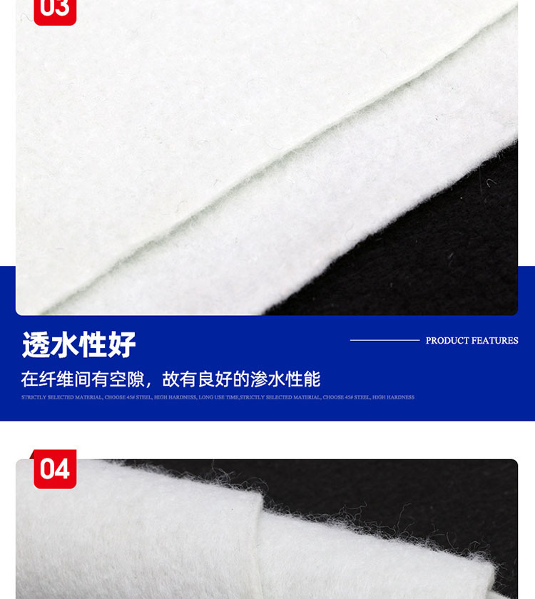 Geotextile manufacturer, high-strength polypropylene fabric, PP needle punched non-woven fabric, with complete engineering specifications, manufactured by Yingyue