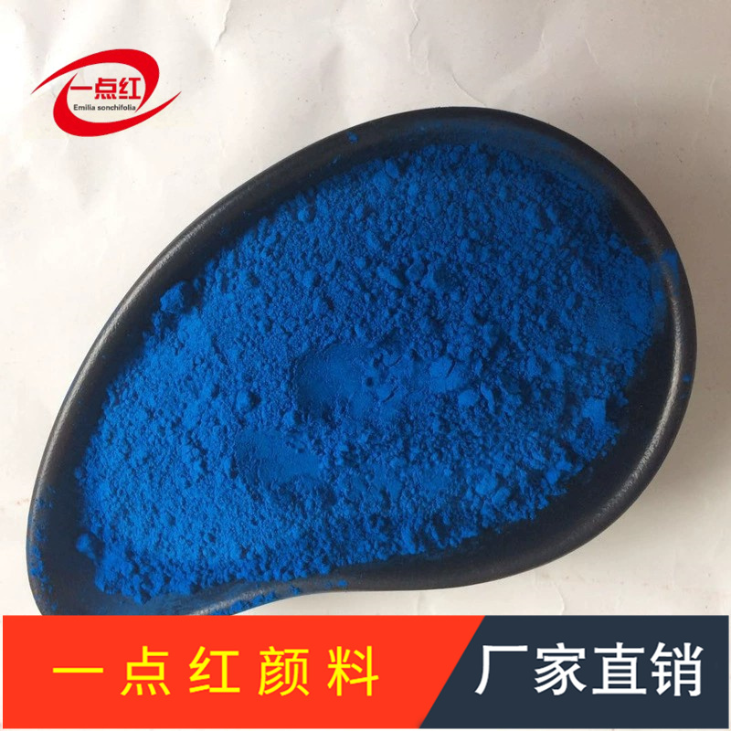 A Little Red Supply for Iron Oxide Blue Pigment Waterborne Paint Coloring Light Blue Group Blue Paint