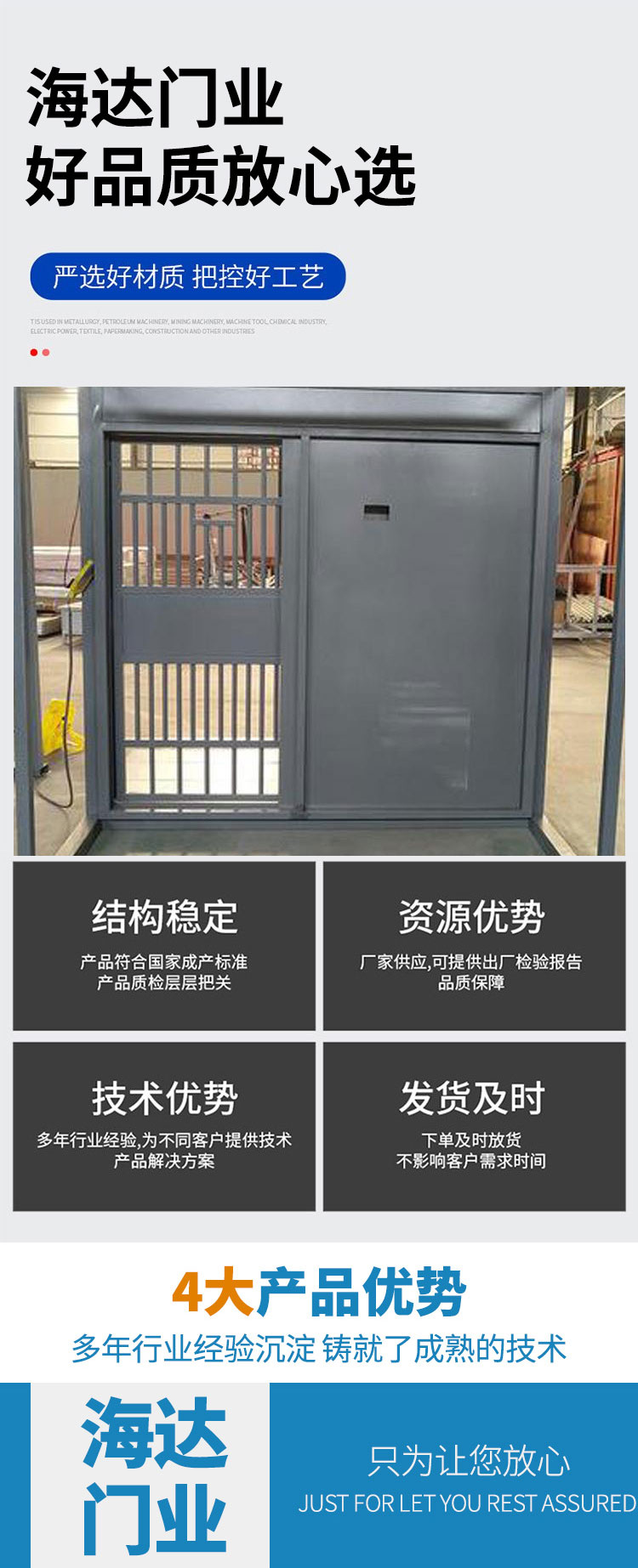 Haida Door AB one frame double door electric sliding door fence door supports customization