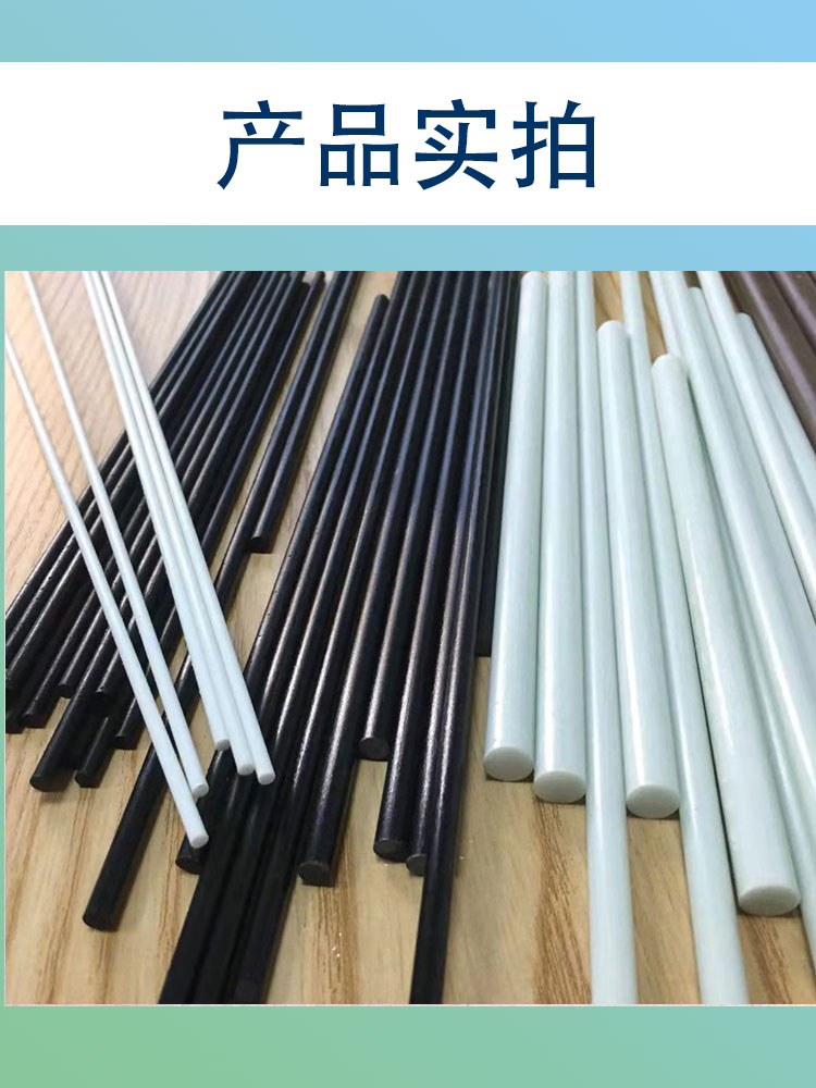 Jiahang Arch Shed Pole Support Customized Vegetable Support Pole Fiber Round Tube Extruded Profile